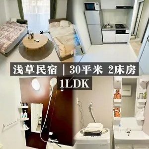Calum Asakusa Imado Tokyoカルム浅草今戸ツインルーム新築民泊東京浅草隅田川今戸神社近くスカイツリー見えるコンビニコインランドリー近くある浅草駅まで徒歩圏内アクセス便利成田空港羽田空港銀座渋谷東京駅直通 アパート
